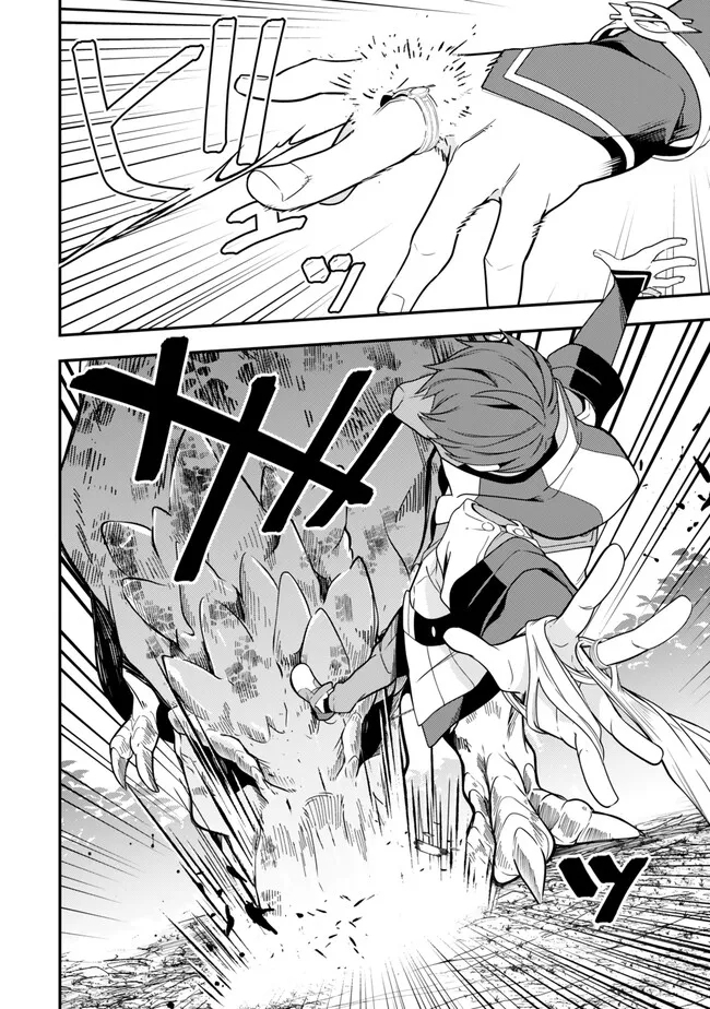 Level 1 de Idomu Shibari Play! – Chapter 5.1 – Page 13