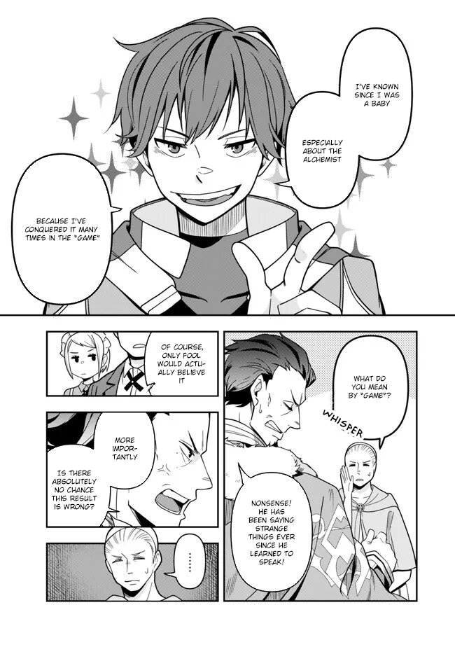 Level 1 de Idomu Shibari Play! – Chapter 1 – Page 7