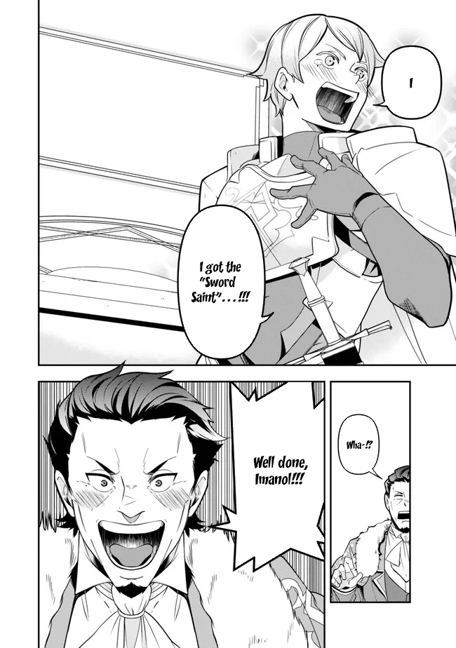 Level 1 de Idomu Shibari Play! – Chapter 1 – Page 12