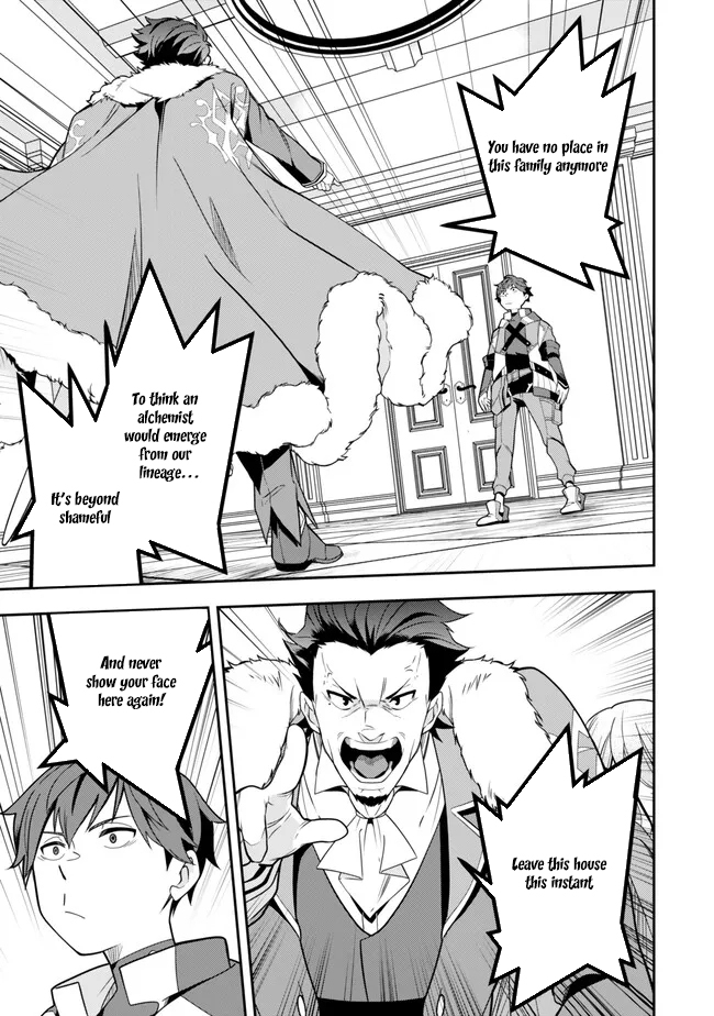 Level 1 de Idomu Shibari Play! – Chapter 1 – Page 15