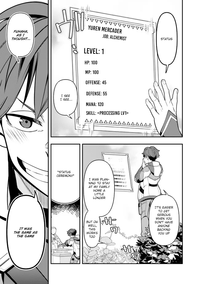 Level 1 de Idomu Shibari Play! – Chapter 1 – Page 19