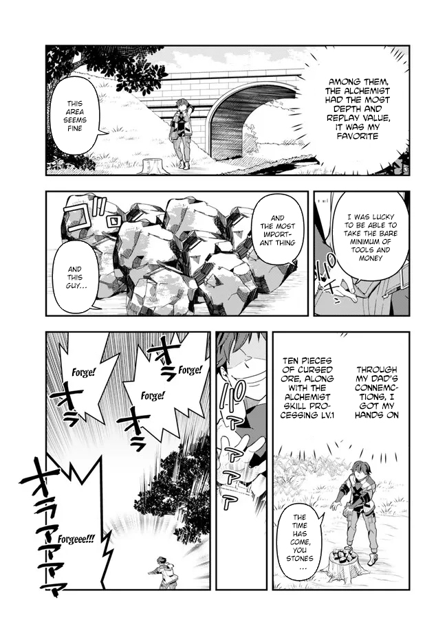 Level 1 de Idomu Shibari Play! – Chapter 1 – Page 21