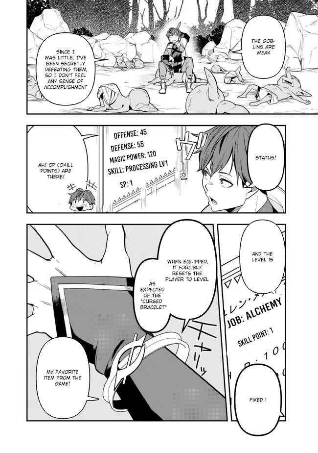 Level 1 de Idomu Shibari Play! – Chapter 1 – Page 24