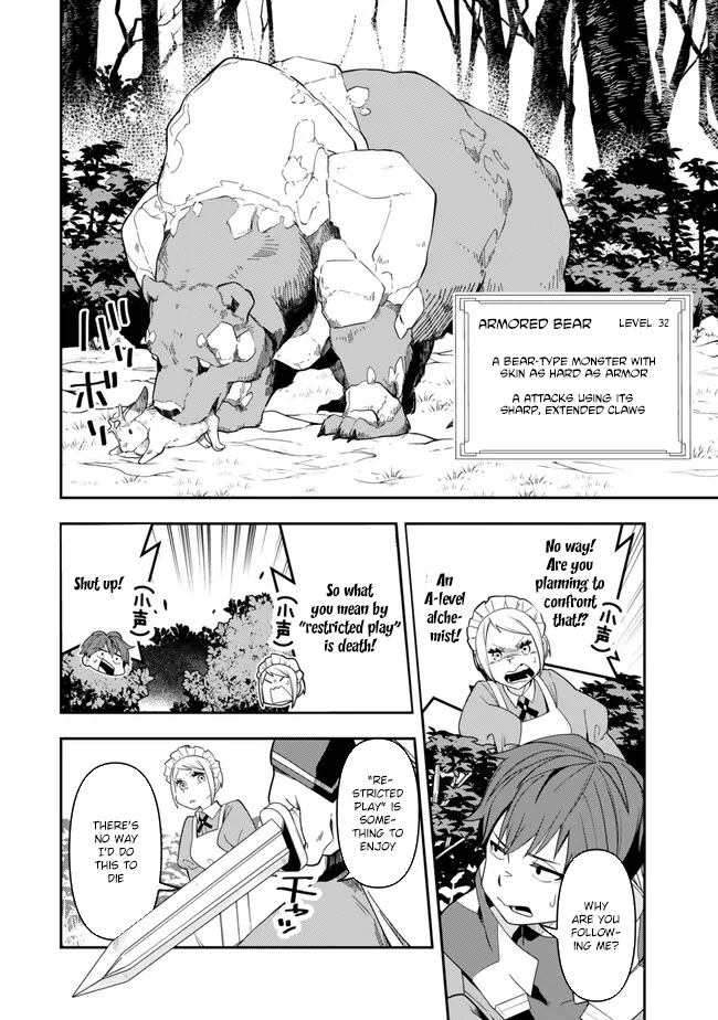 Level 1 de Idomu Shibari Play! – Chapter 1 – Page 32