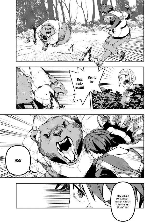 Level 1 de Idomu Shibari Play! – Chapter 1 – Page 35