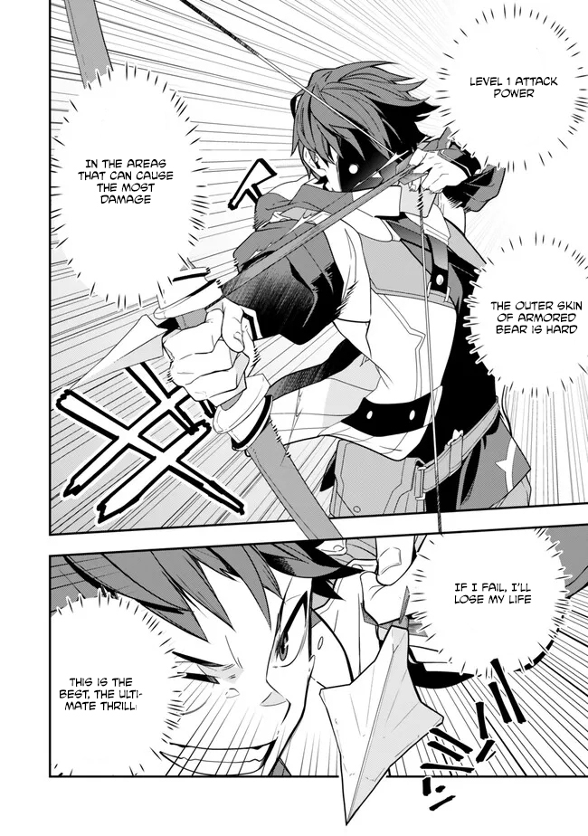 Level 1 de Idomu Shibari Play! – Chapter 1 – Page 40