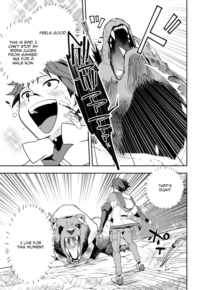 Level 1 de Idomu Shibari Play! – Chapter 1 – Page 41