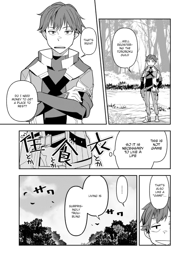 Level 1 de Idomu Shibari Play! – Chapter 1 – Page 51