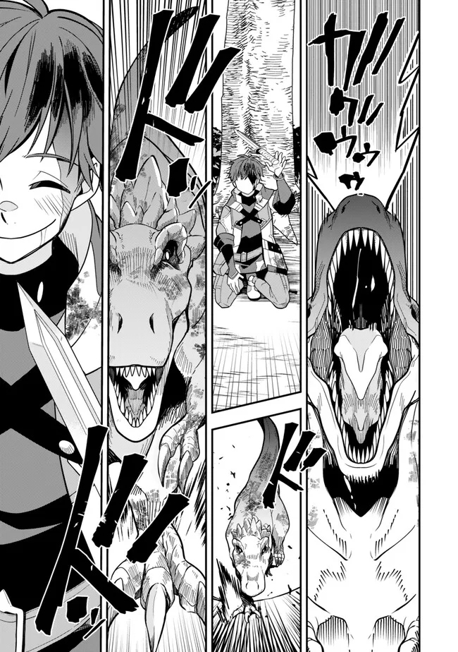 Level 1 de Idomu Shibari Play! – Chapter 4.2 – Page 12