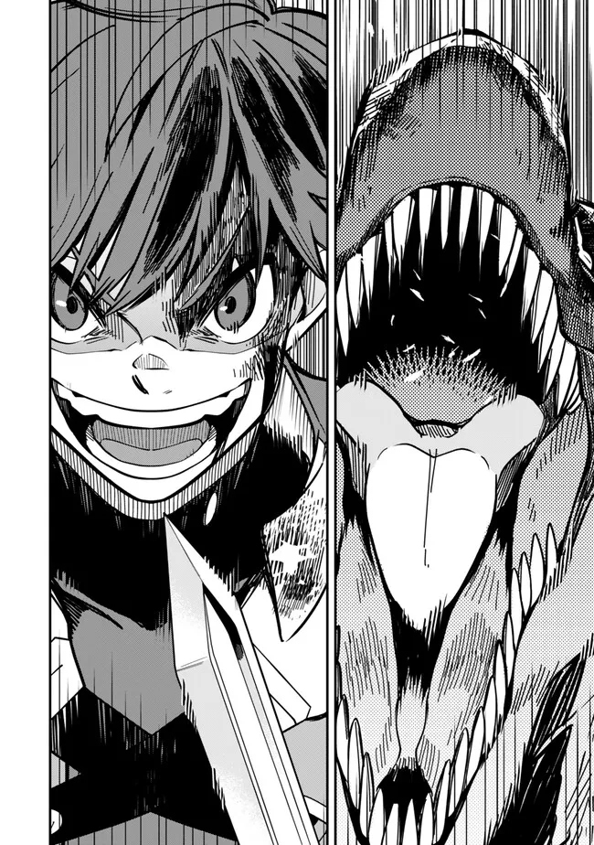 Level 1 de Idomu Shibari Play! – Chapter 4.2 – Page 13