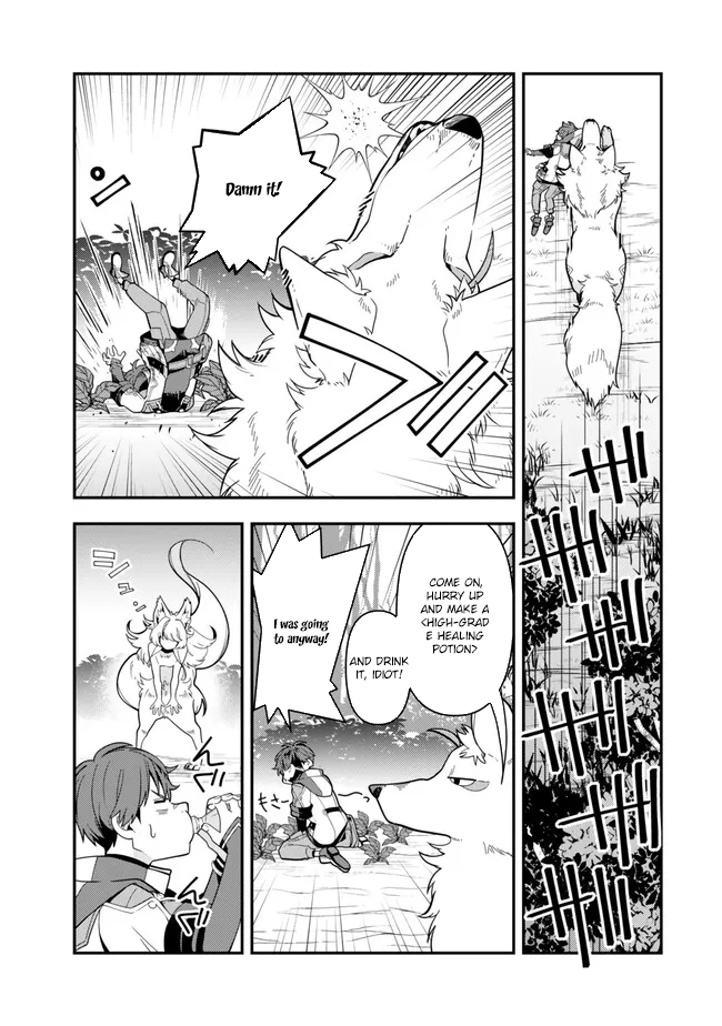 Level 1 de Idomu Shibari Play! – Chapter 4.2 – Page 16