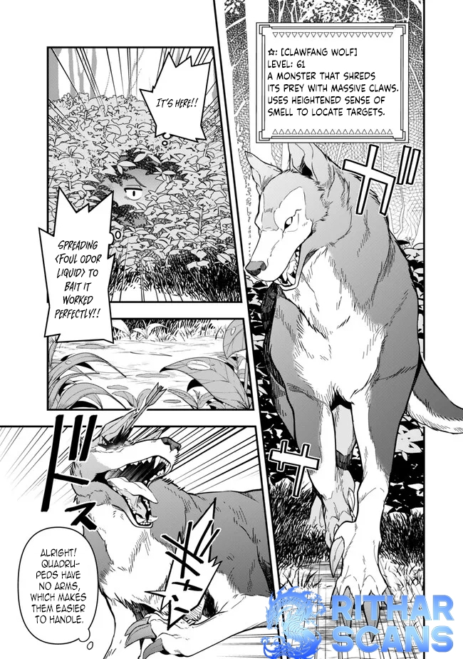 Level 1 de Idomu Shibari Play! – Chapter 2.1 – Page 8