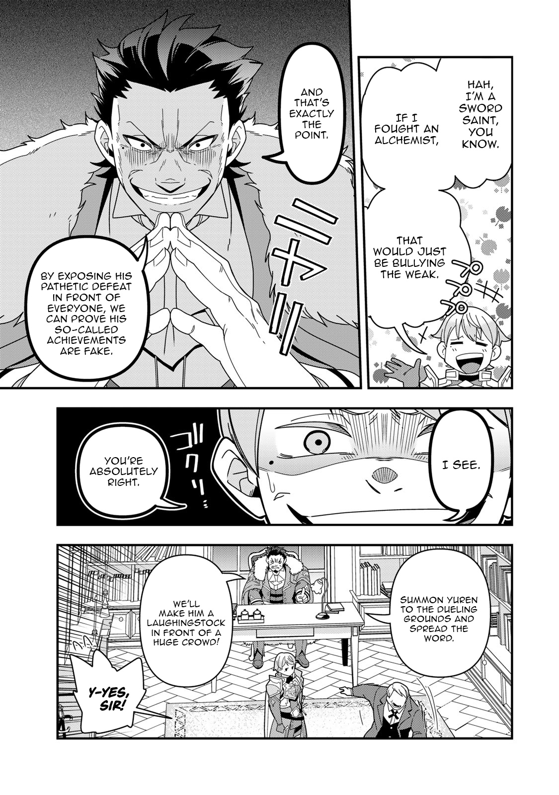 Level 1 de Idomu Shibari Play! – Chapter 15.2 – Page 14