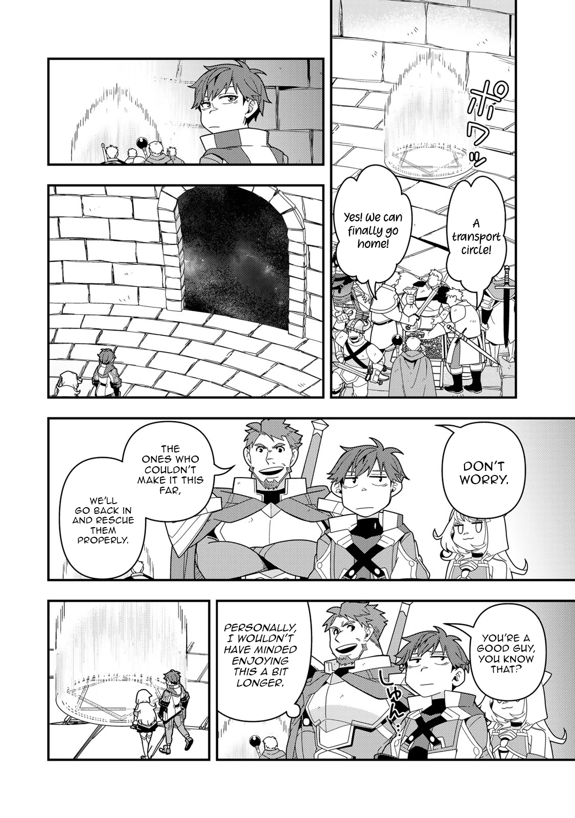 Level 1 de Idomu Shibari Play! – Chapter 15.2 – Page 3