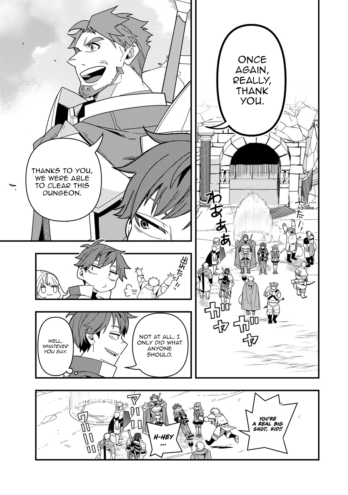 Level 1 de Idomu Shibari Play! – Chapter 15.2 – Page 4