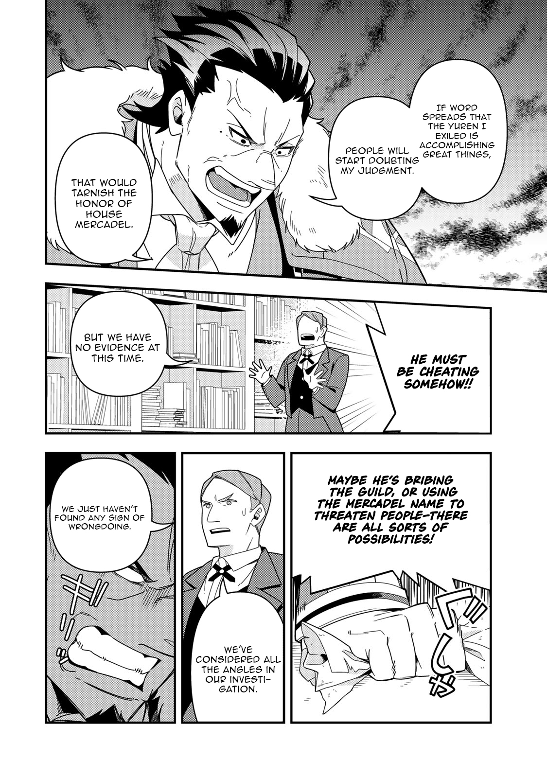 Level 1 de Idomu Shibari Play! – Chapter 15.2 – Page 7