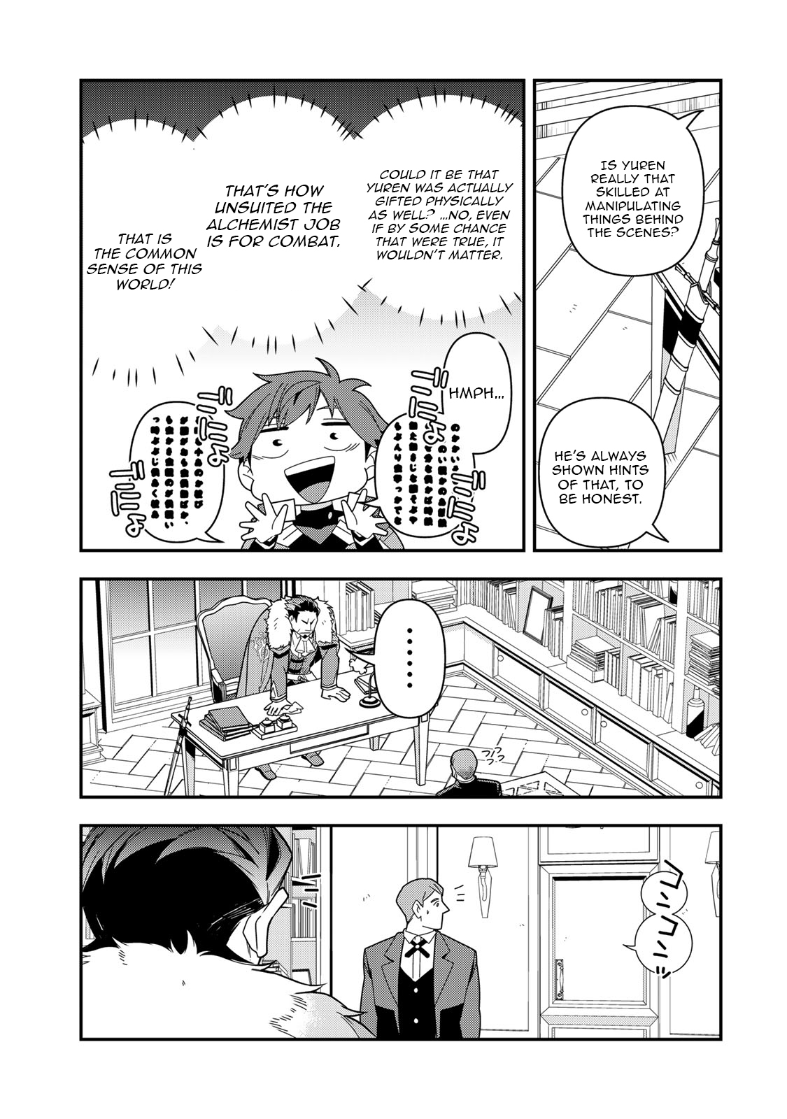 Level 1 de Idomu Shibari Play! – Chapter 15.2 – Page 8