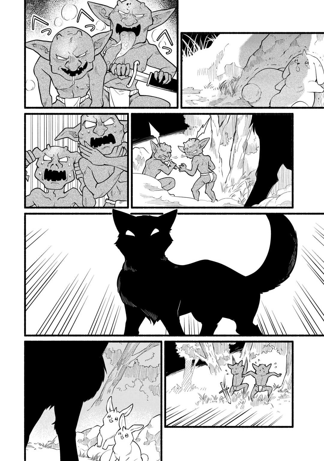 Tensei Mae no Tutorial de Isekai Saikyou ni Narimashita. - Junbishi Sugite Daini no Jinsei wa Easy Mode desu! – Chapter 07 – Page 25