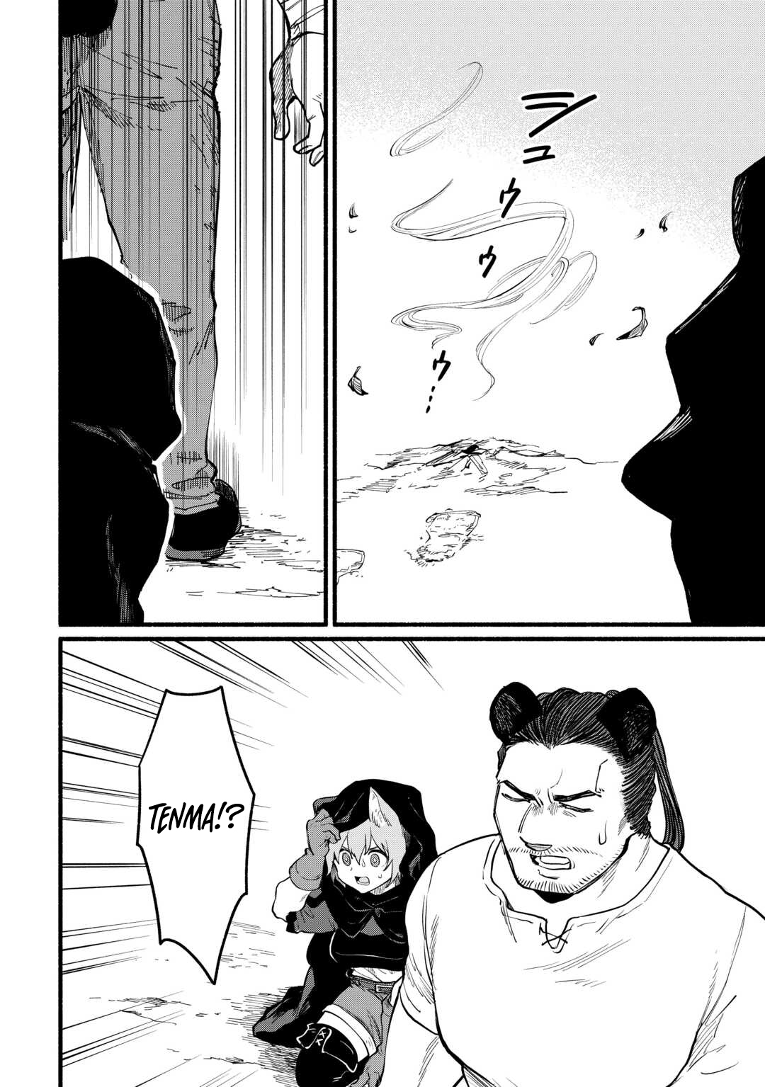 Tensei Mae no Tutorial de Isekai Saikyou ni Narimashita. - Junbishi Sugite Daini no Jinsei wa Easy Mode desu! – Chapter 14 – Page 15