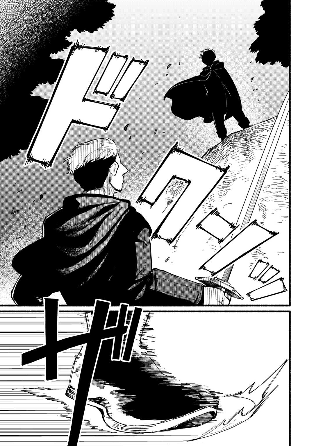 Tensei Mae no Tutorial de Isekai Saikyou ni Narimashita. - Junbishi Sugite Daini no Jinsei wa Easy Mode desu! – Chapter 14 – Page 20