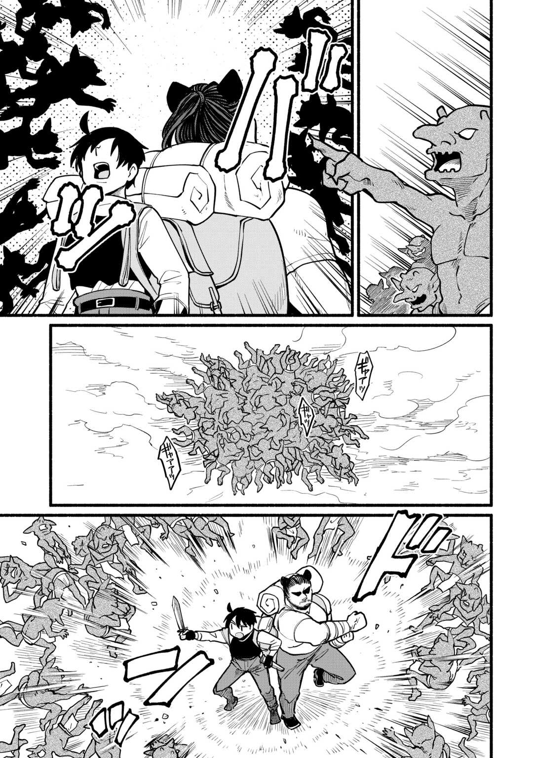 Tensei Mae no Tutorial de Isekai Saikyou ni Narimashita. - Junbishi Sugite Daini no Jinsei wa Easy Mode desu! – Chapter 09 – Page 4