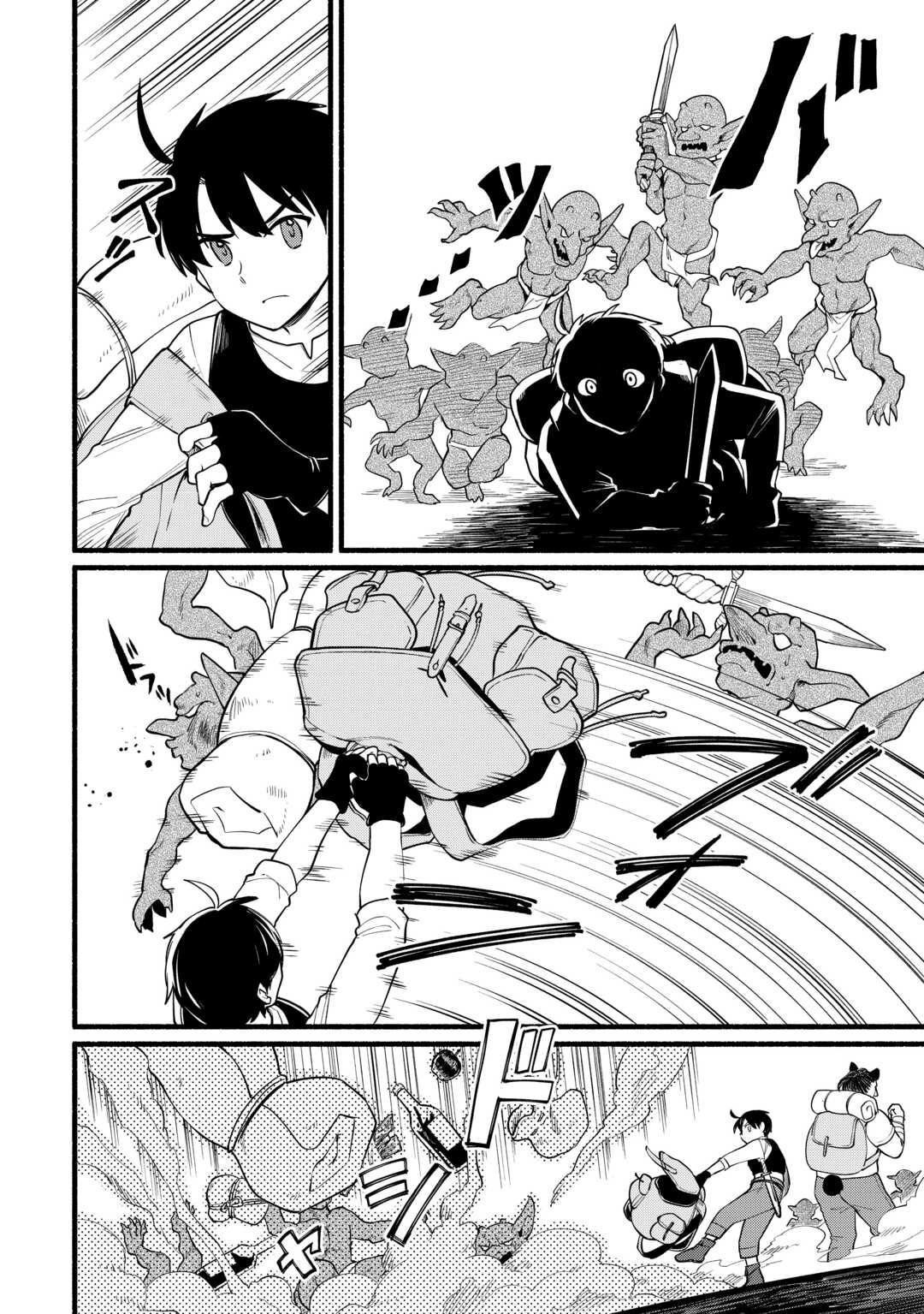 Tensei Mae no Tutorial de Isekai Saikyou ni Narimashita. - Junbishi Sugite Daini no Jinsei wa Easy Mode desu! – Chapter 09 – Page 9