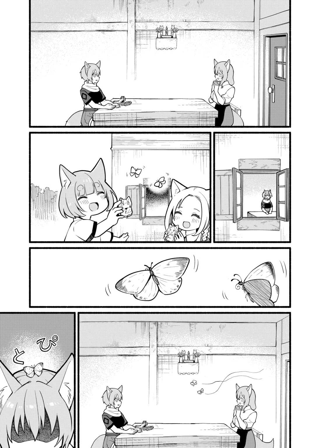 Tensei Mae no Tutorial de Isekai Saikyou ni Narimashita. - Junbishi Sugite Daini no Jinsei wa Easy Mode desu! – Chapter 09 – Page 24