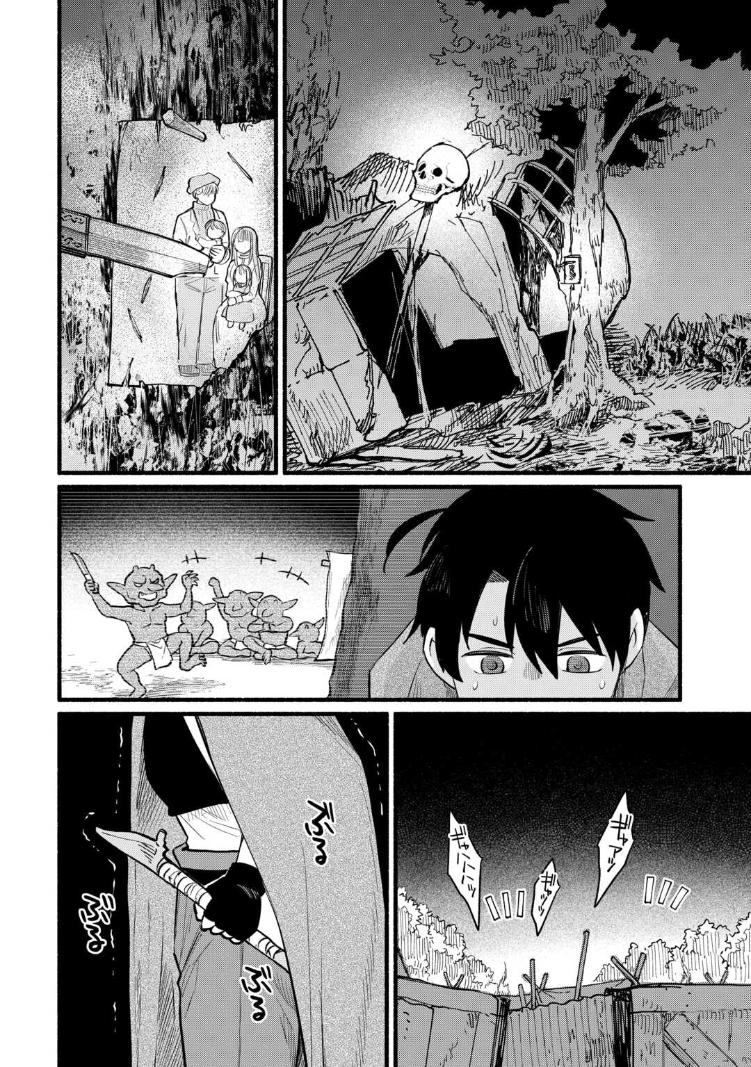 Tensei Mae no Tutorial de Isekai Saikyou ni Narimashita. - Junbishi Sugite Daini no Jinsei wa Easy Mode desu! – Chapter 09 – Page 29