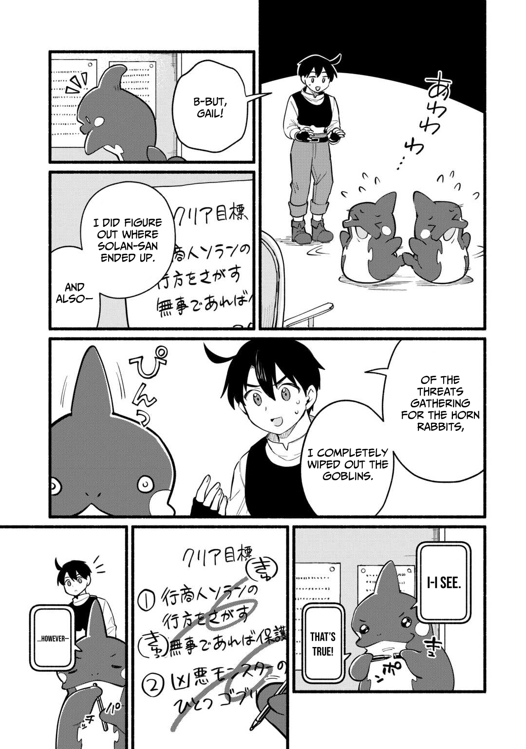 Tensei Mae no Tutorial de Isekai Saikyou ni Narimashita. - Junbishi Sugite Daini no Jinsei wa Easy Mode desu! – Chapter 09 – Page 38