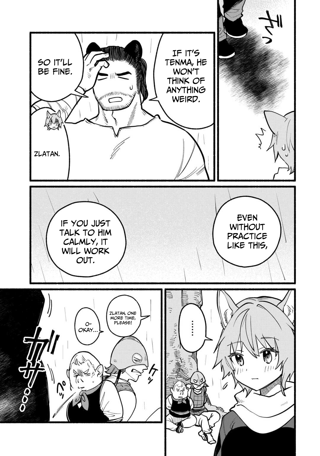 Tensei Mae no Tutorial de Isekai Saikyou ni Narimashita. - Junbishi Sugite Daini no Jinsei wa Easy Mode desu! – Chapter 16 – Page 5