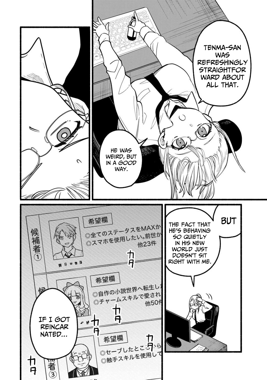 Tensei Mae no Tutorial de Isekai Saikyou ni Narimashita. - Junbishi Sugite Daini no Jinsei wa Easy Mode desu! – Chapter 16 – Page 24