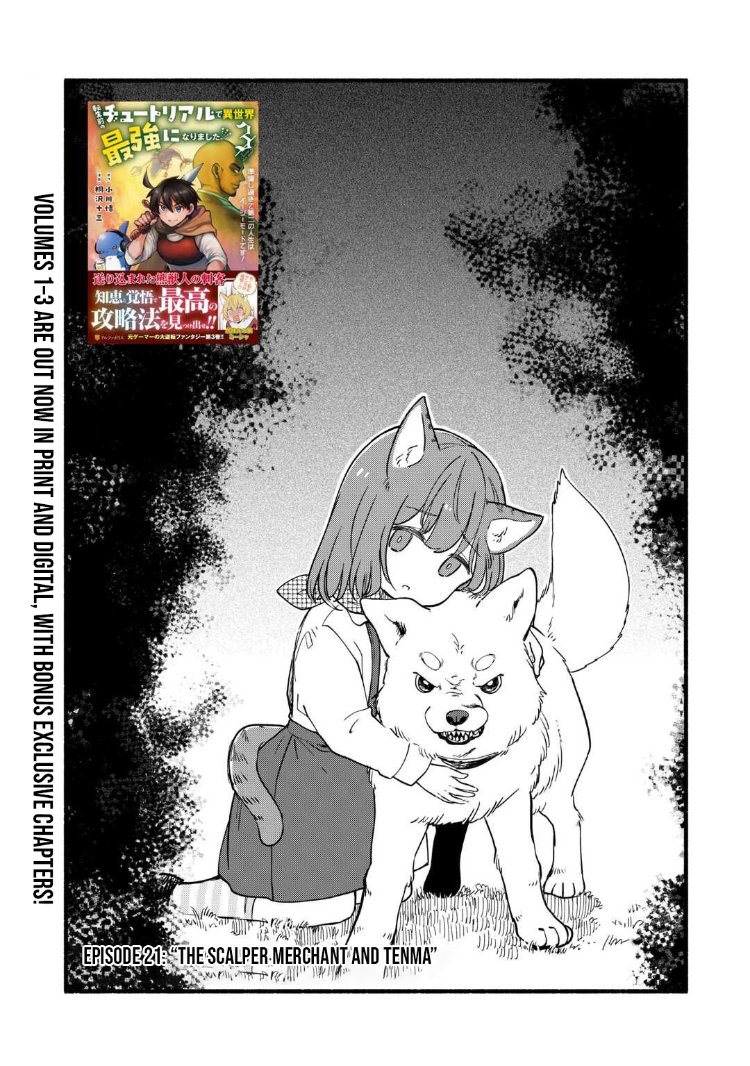 Tensei Mae no Tutorial de Isekai Saikyou ni Narimashita. - Junbishi Sugite Daini no Jinsei wa Easy Mode desu! – Chapter 21 – Page 2