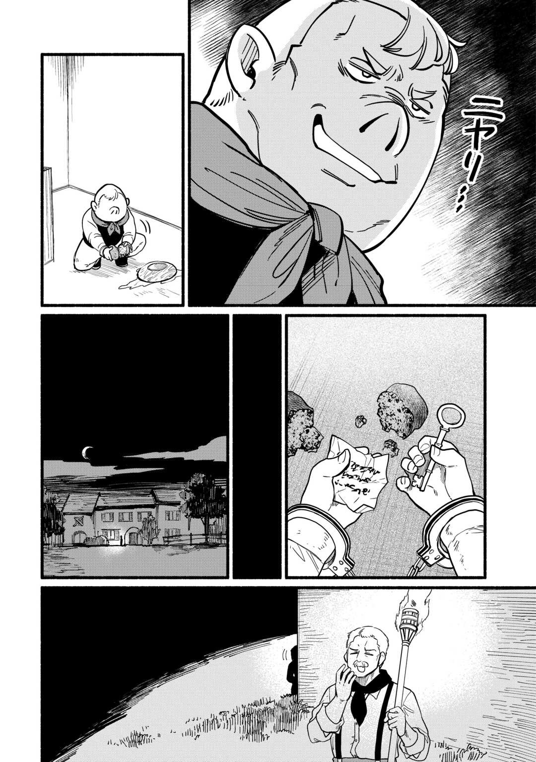 Tensei Mae no Tutorial de Isekai Saikyou ni Narimashita. - Junbishi Sugite Daini no Jinsei wa Easy Mode desu! – Chapter 18 – Page 19