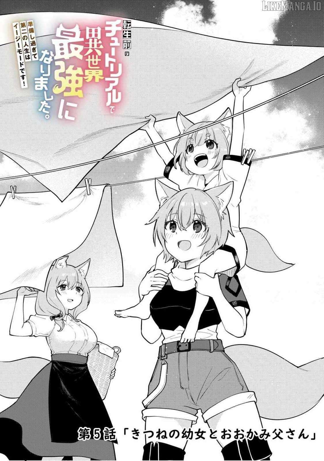 Tensei Mae no Tutorial de Isekai Saikyou ni Narimashita. - Junbishi Sugite Daini no Jinsei wa Easy Mode desu! – Chapter 05 – Page 1