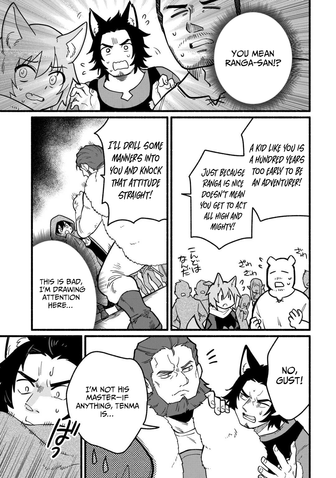 Tensei Mae no Tutorial de Isekai Saikyou ni Narimashita. - Junbishi Sugite Daini no Jinsei wa Easy Mode desu! – Chapter 20 – Page 4