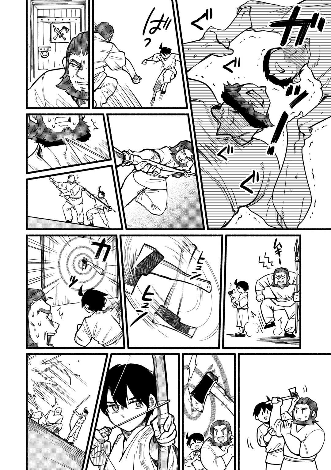 Tensei Mae no Tutorial de Isekai Saikyou ni Narimashita. - Junbishi Sugite Daini no Jinsei wa Easy Mode desu! – Chapter 20 – Page 9