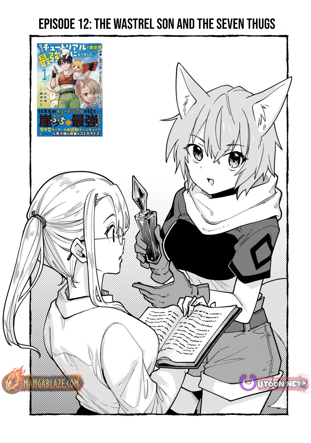 Tensei Mae no Tutorial de Isekai Saikyou ni Narimashita. - Junbishi Sugite Daini no Jinsei wa Easy Mode desu! – Chapter 12 – Page 2