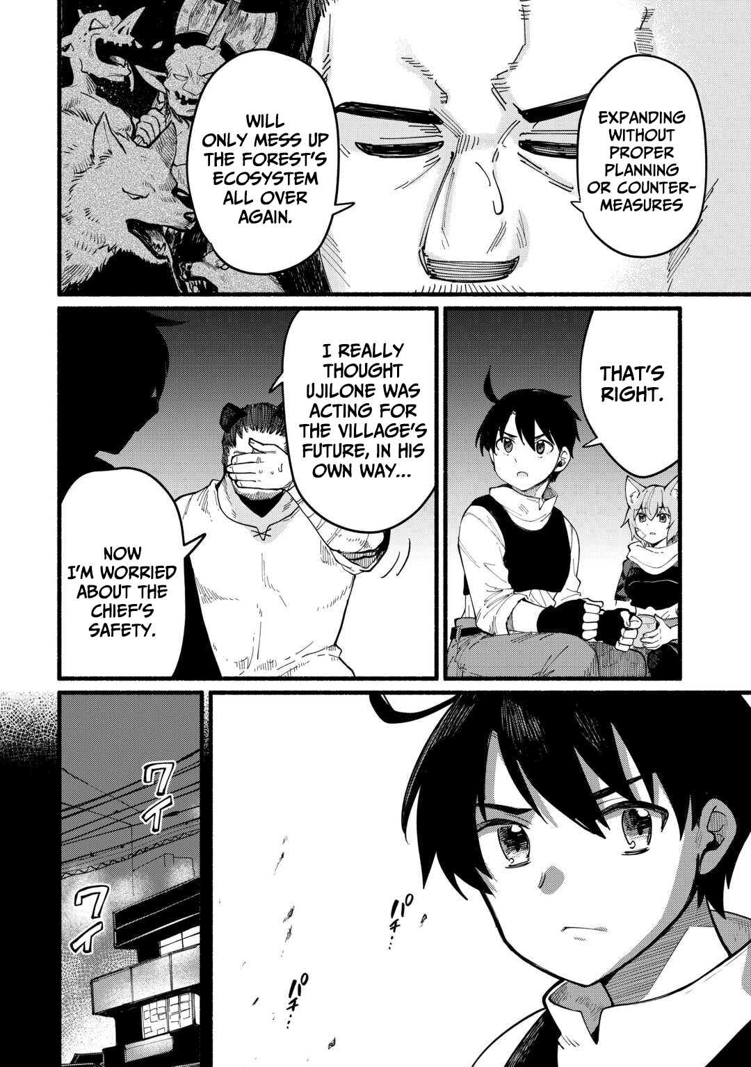 Tensei Mae no Tutorial de Isekai Saikyou ni Narimashita. - Junbishi Sugite Daini no Jinsei wa Easy Mode desu! – Chapter 12 – Page 13