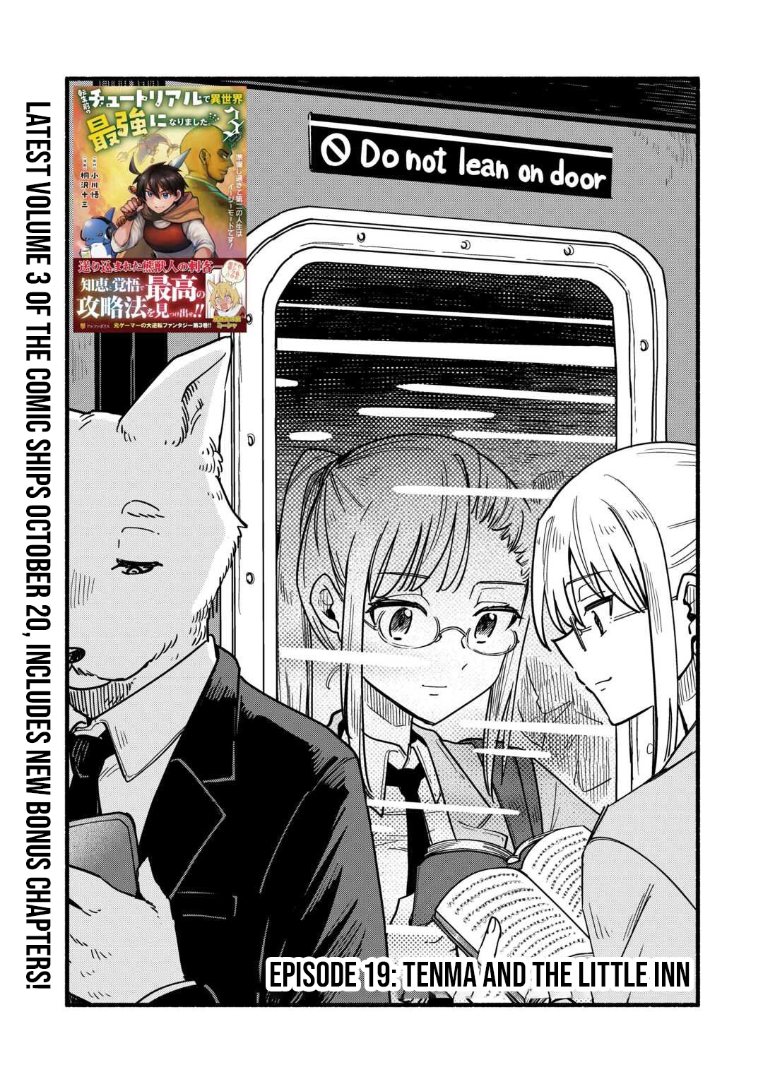 Tensei Mae no Tutorial de Isekai Saikyou ni Narimashita. - Junbishi Sugite Daini no Jinsei wa Easy Mode desu! – Chapter 19 – Page 2