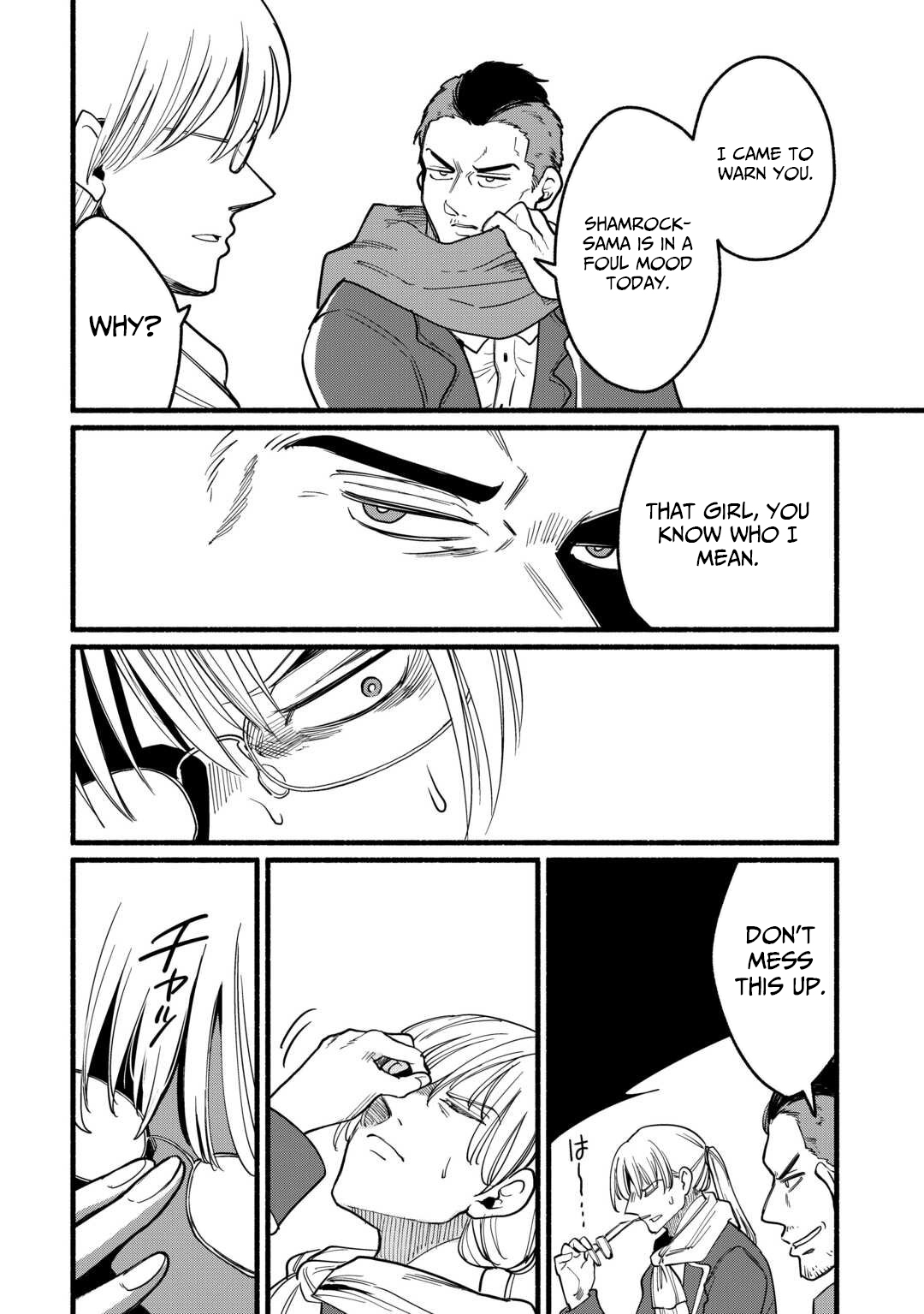 Tensei Mae no Tutorial de Isekai Saikyou ni Narimashita. - Junbishi Sugite Daini no Jinsei wa Easy Mode desu! – Chapter 19 – Page 5