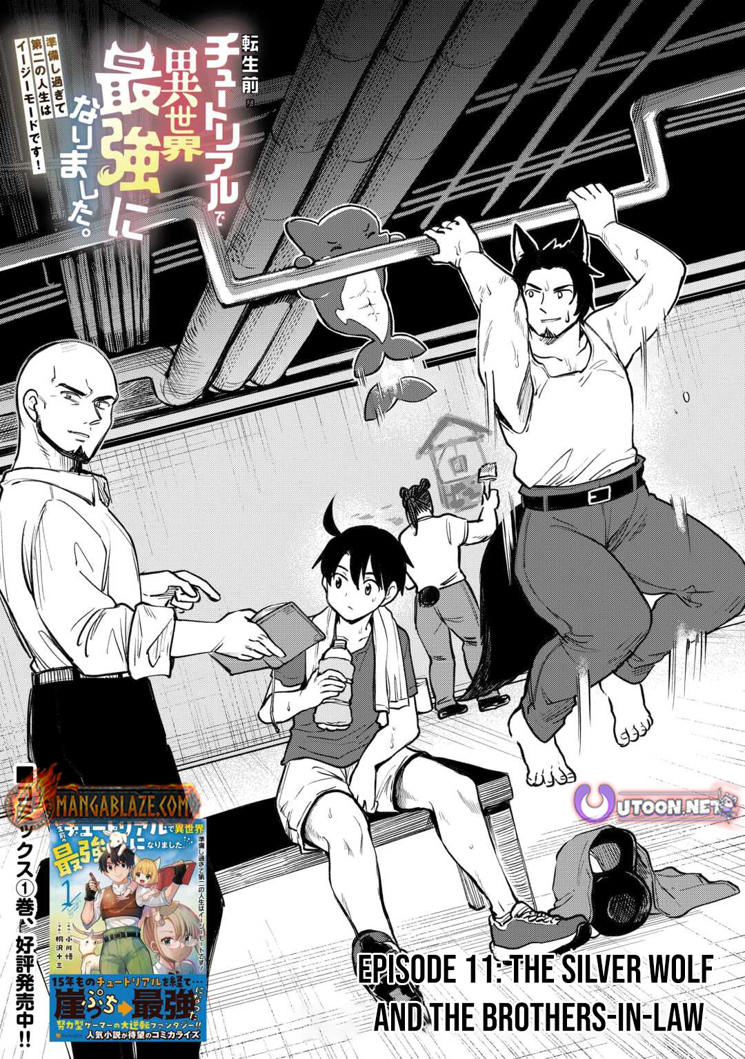 Tensei Mae no Tutorial de Isekai Saikyou ni Narimashita. - Junbishi Sugite Daini no Jinsei wa Easy Mode desu! – Chapter 11 – Page 2