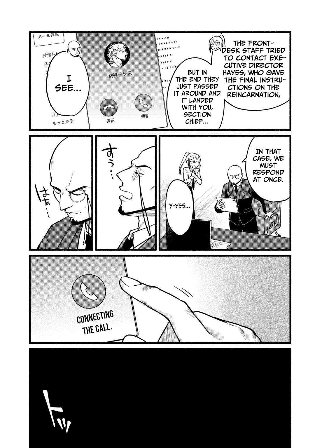 Tensei Mae no Tutorial de Isekai Saikyou ni Narimashita. - Junbishi Sugite Daini no Jinsei wa Easy Mode desu! – Chapter 11 – Page 4