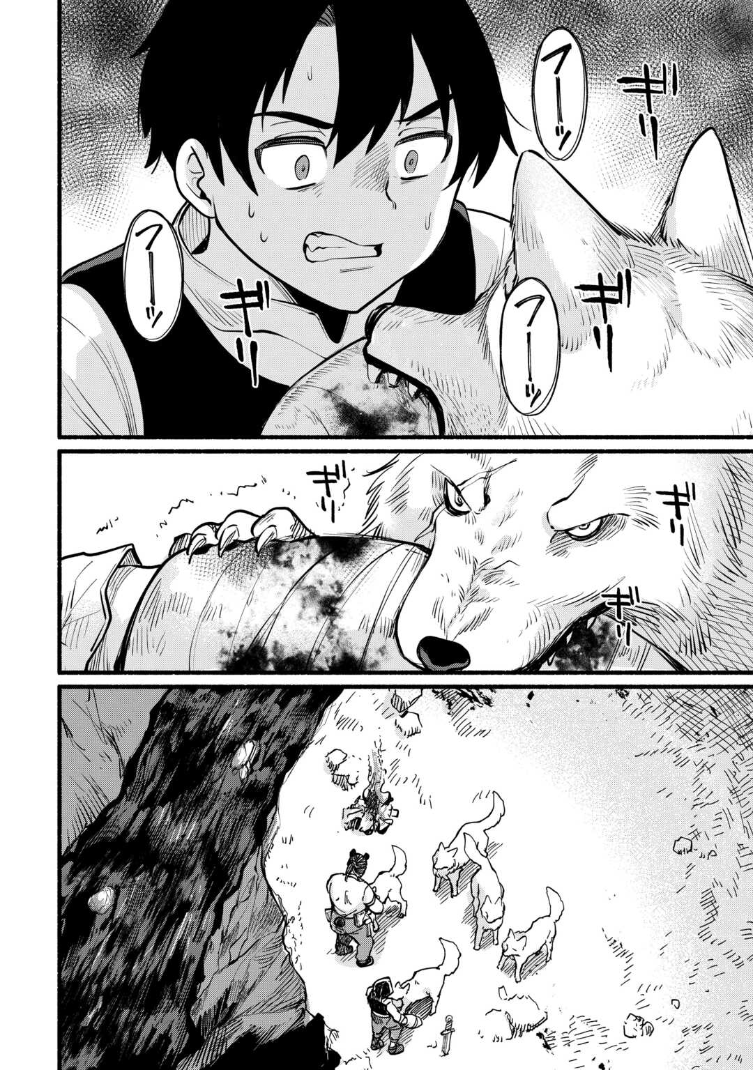 Tensei Mae no Tutorial de Isekai Saikyou ni Narimashita. - Junbishi Sugite Daini no Jinsei wa Easy Mode desu! – Chapter 11 – Page 15