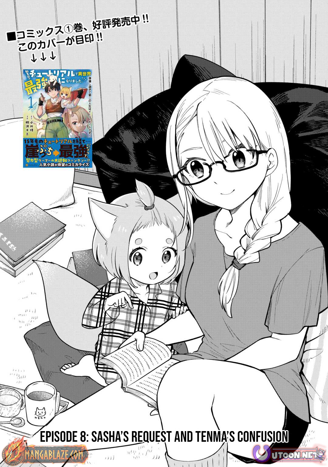 Tensei Mae no Tutorial de Isekai Saikyou ni Narimashita. - Junbishi Sugite Daini no Jinsei wa Easy Mode desu! – Chapter 08 – Page 2