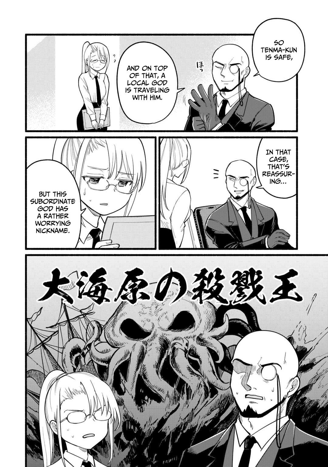 Tensei Mae no Tutorial de Isekai Saikyou ni Narimashita. - Junbishi Sugite Daini no Jinsei wa Easy Mode desu! – Chapter 08 – Page 5