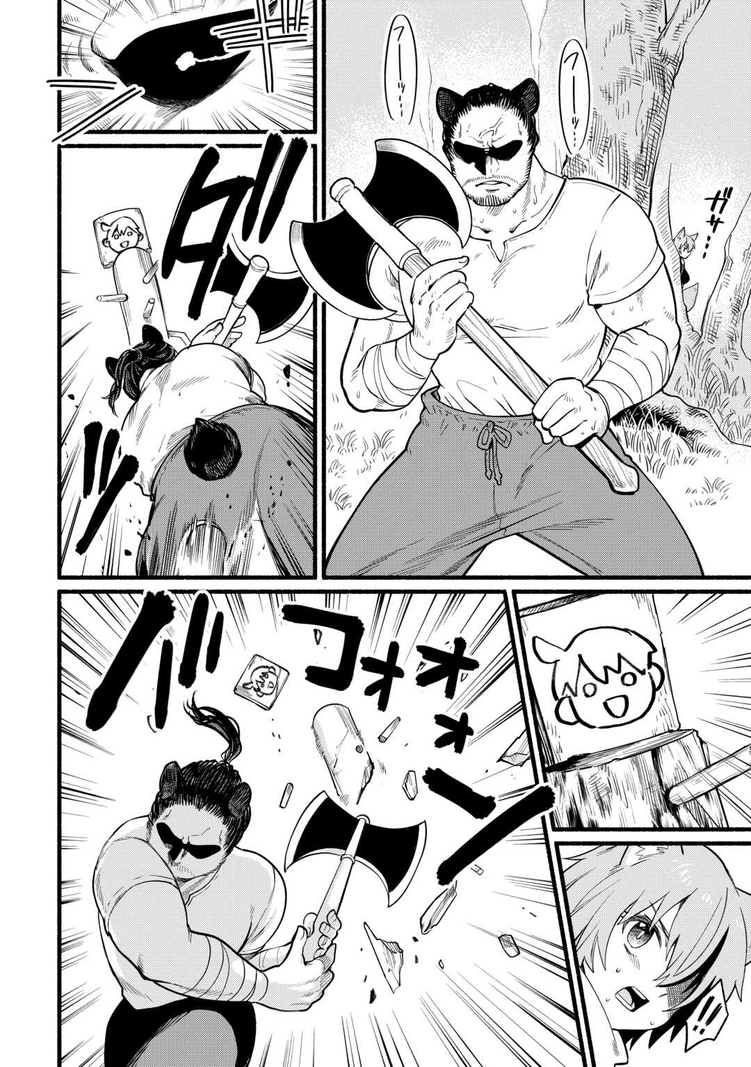 Tensei Mae no Tutorial de Isekai Saikyou ni Narimashita. - Junbishi Sugite Daini no Jinsei wa Easy Mode desu! – Chapter 08 – Page 23