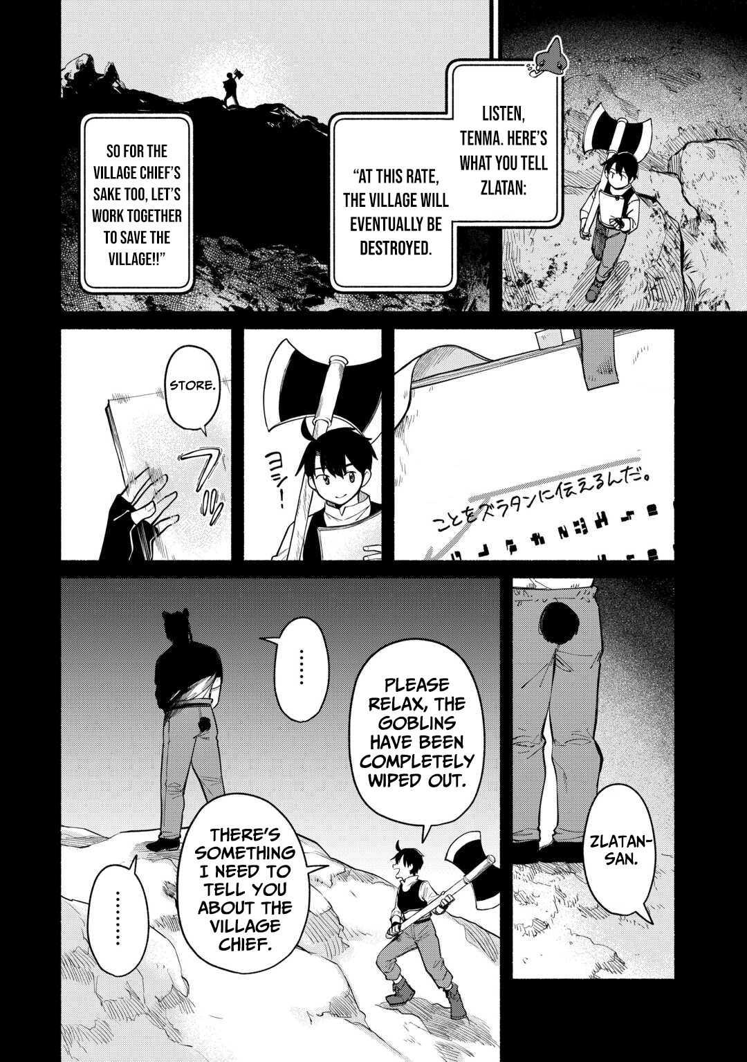 Tensei Mae no Tutorial de Isekai Saikyou ni Narimashita. - Junbishi Sugite Daini no Jinsei wa Easy Mode desu! – Chapter 10 – Page 11