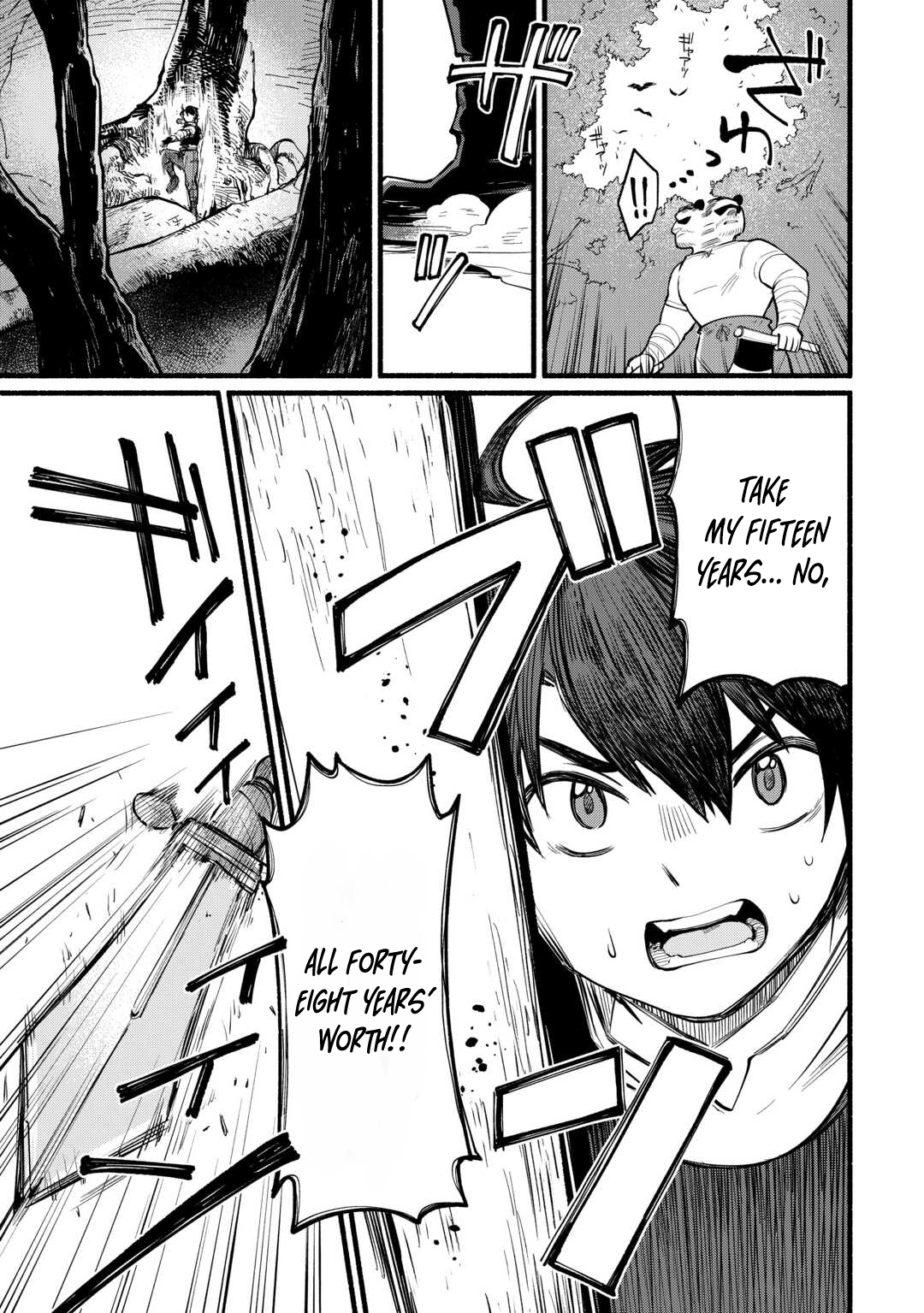 Tensei Mae no Tutorial de Isekai Saikyou ni Narimashita. - Junbishi Sugite Daini no Jinsei wa Easy Mode desu! – Chapter 10 – Page 26