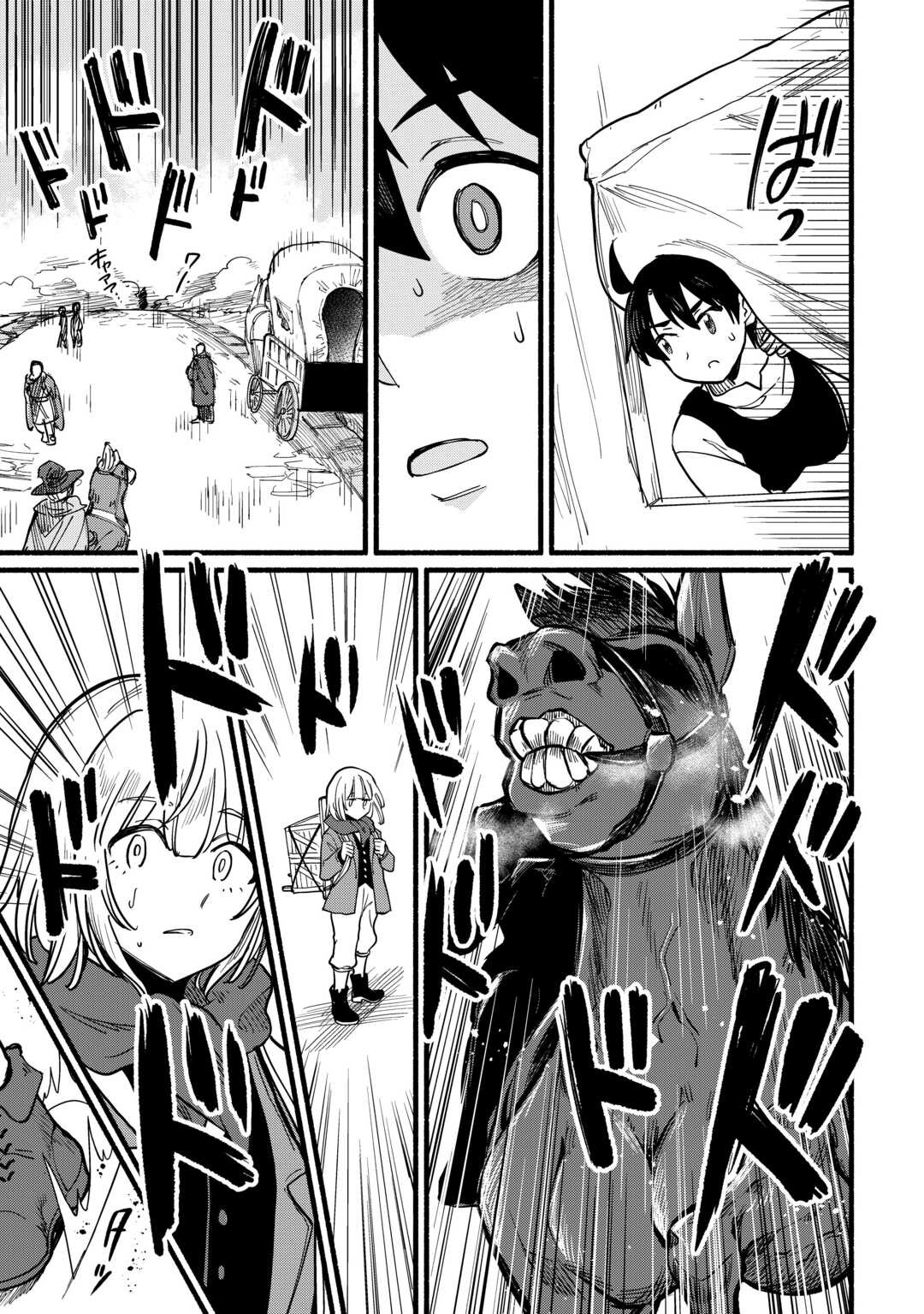 Tensei Mae no Tutorial de Isekai Saikyou ni Narimashita. - Junbishi Sugite Daini no Jinsei wa Easy Mode desu! – Chapter 17 – Page 10