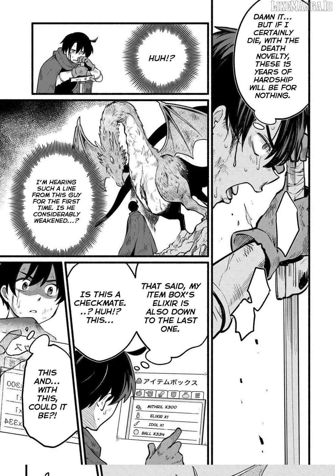 Tensei Mae no Tutorial de Isekai Saikyou ni Narimashita. - Junbishi Sugite Daini no Jinsei wa Easy Mode desu! – Chapter 03 – Page 19